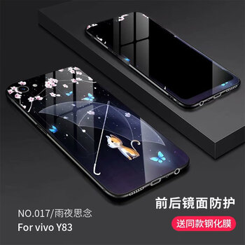 高顏值兒童保護(hù)套，讓你告別裸奔