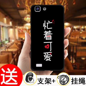 vivox,vivox,外殼,手機(jī),手機(jī),外殼,怎么樣