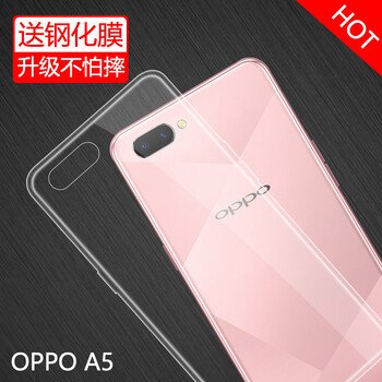 奇雋 OPPOA5 手機殼/保護(hù)套