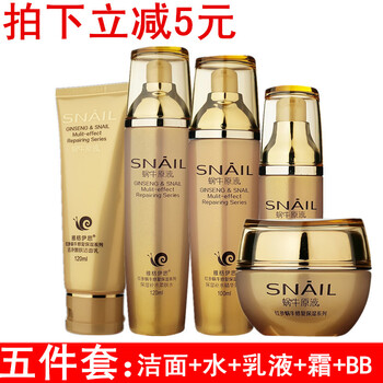 孕婦bb霜化妝品