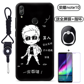 允博（YUNBO） 榮耀note10 手機(jī)殼/保護(hù)套