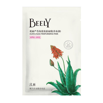 彼麗補(bǔ)水保濕面膜