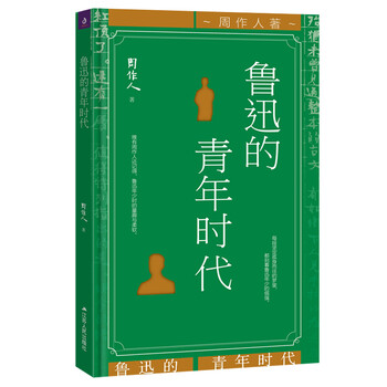 書評