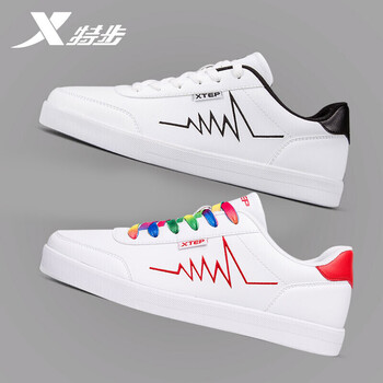 特步（XTEP）板鞋【白黑】【時(shí)尚】 