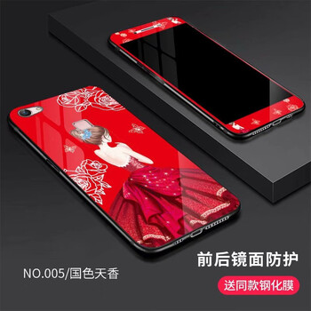 手機(jī)殼，給你的蘋果換個家！