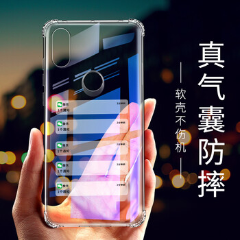 飛創(chuàng) 華為榮耀note10 手機(jī)殼/保護(hù)套