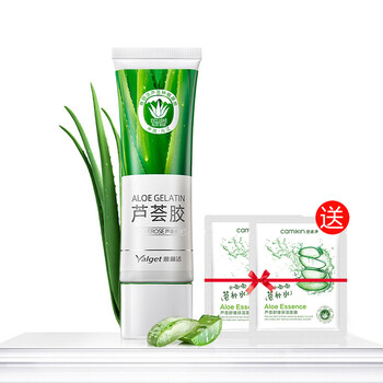 雅麗潔（YALGET）乳液/面霜舒緩鎮(zhèn)靜，滋潤，保濕，修護，補水
