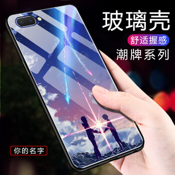 皚雪 oppoA5/a5t/a5m 手機(jī)殼/保護(hù)套