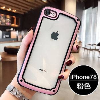 優(yōu)內(nèi)特 iPhone8 手機(jī)殼/保護(hù)套