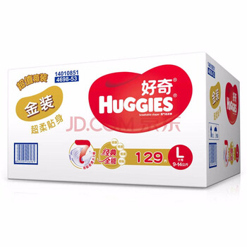 好奇金裝129片