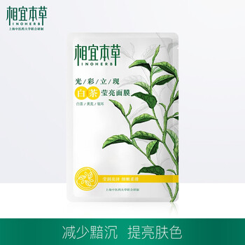 光彩立現(xiàn)