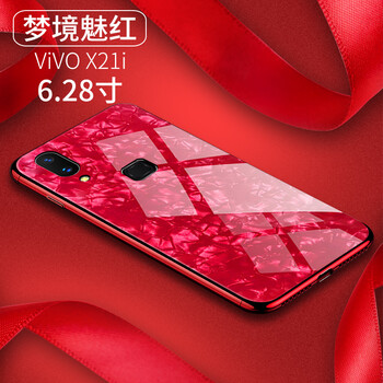 超博手機殼