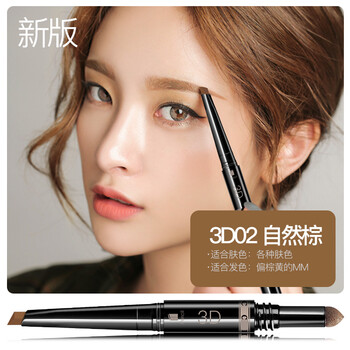 唯資（VEECCI）新3D02自然棕