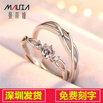 怎么樣,戒指,戒指