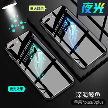 果果鋪（gogopo） 蘋果7plus/8plus 手機殼/保護套