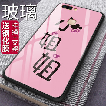 抗摔硅膠蘋果手機(jī)殼，出行不用愁
