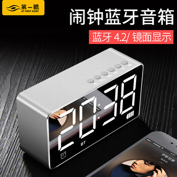 藍牙音響，讓你的耳朵更嗨