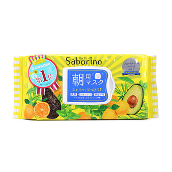 saborino早晨面膜