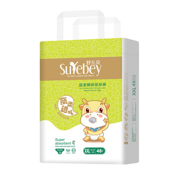 倍茵兒