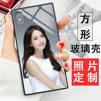 飛花令（FHL） 蘋(píng)果8plus 手機(jī)殼/保護(hù)套