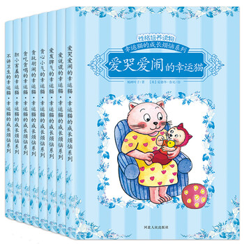 書摘