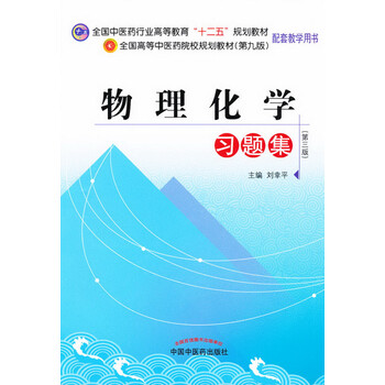 書摘