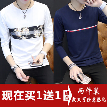 凌登（LingDeng） 長(zhǎng)袖 男士T恤 翠花白色 胸前條紋藏青長(zhǎng)袖 XL，L，XXL，XXXL，M