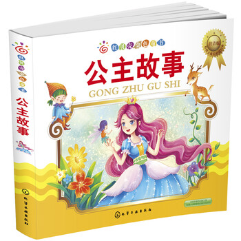貝殼