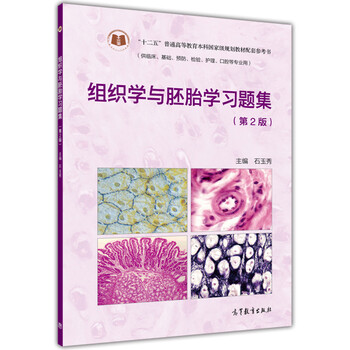 書摘