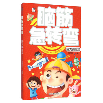 書摘