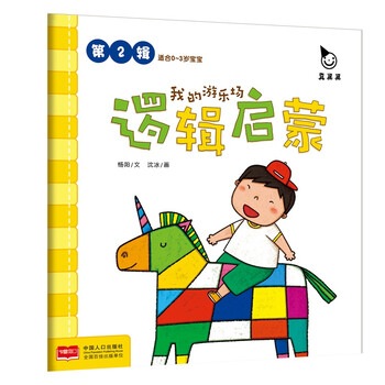 我的游樂場