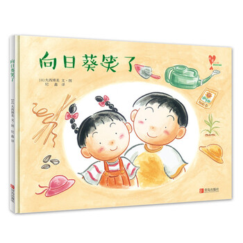 小孩繪本