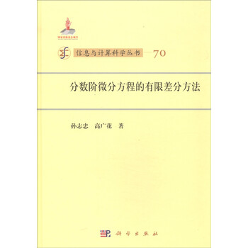 分?jǐn)?shù)階