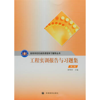 書(shū)摘
