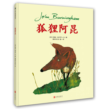 書(shū)摘