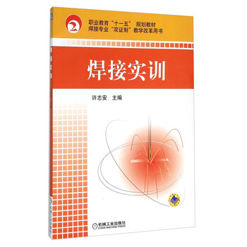 書摘