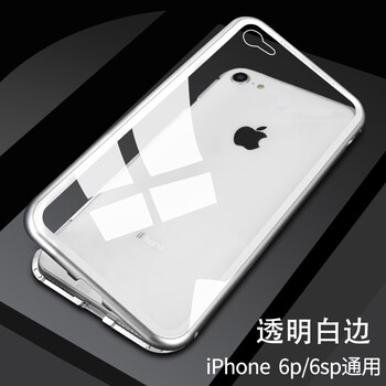澳路寶 iphone6/6s 手機(jī)殼/保護(hù)套