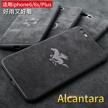 藝唯思 iphone6/6s Plus 手機殼/保護套