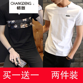 暢登（CHANGDENG） 短袖 男士T恤 英文白+拼花黑 
