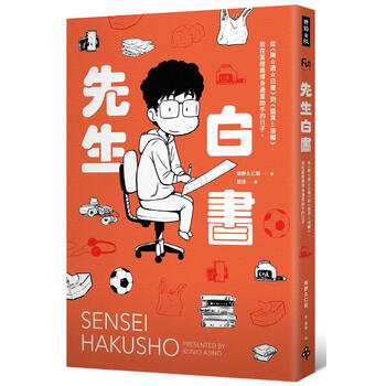 先生書(shū)