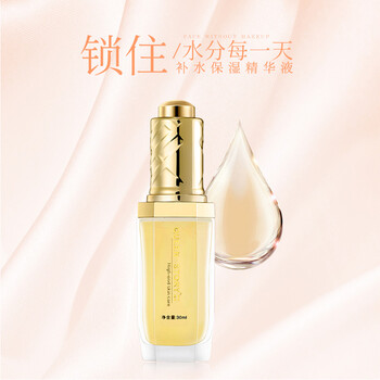QUEEN·STORY 面部精華 細(xì)致毛孔，舒緩鎮(zhèn)靜，提拉緊致，保濕，抗氧化，修護(hù)，補(bǔ)水