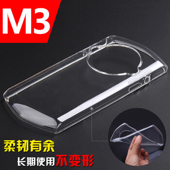 凱彩（KAICAI） m3 手機殼/保護套