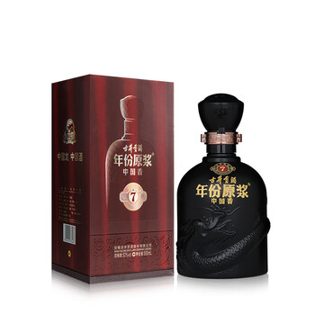 50度中華古井酒