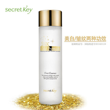 化妝品,化妝品,怎么樣,韓國,韓國,提亮,提亮