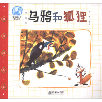 孩子成長(zhǎng)