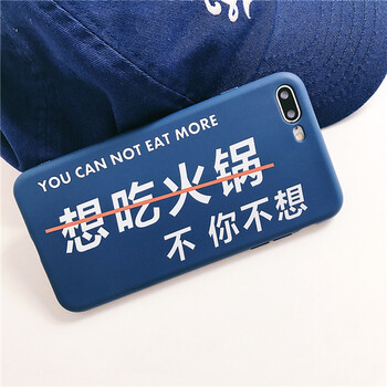 搞笑蘋果套
