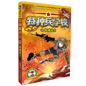 書摘