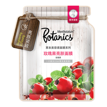 玉蘭油系列面膜