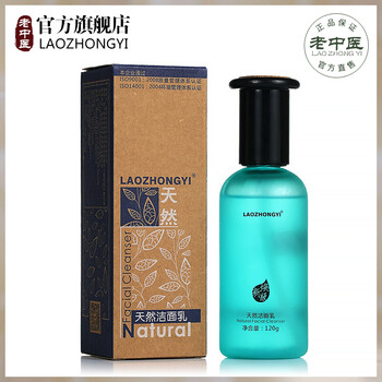 保濕補水儀，讓肌膚更有面