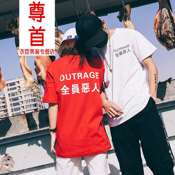 尊首（ZUNSHOU） 短袖 男士T恤 白色 XL，L，M，XXL，XXXL